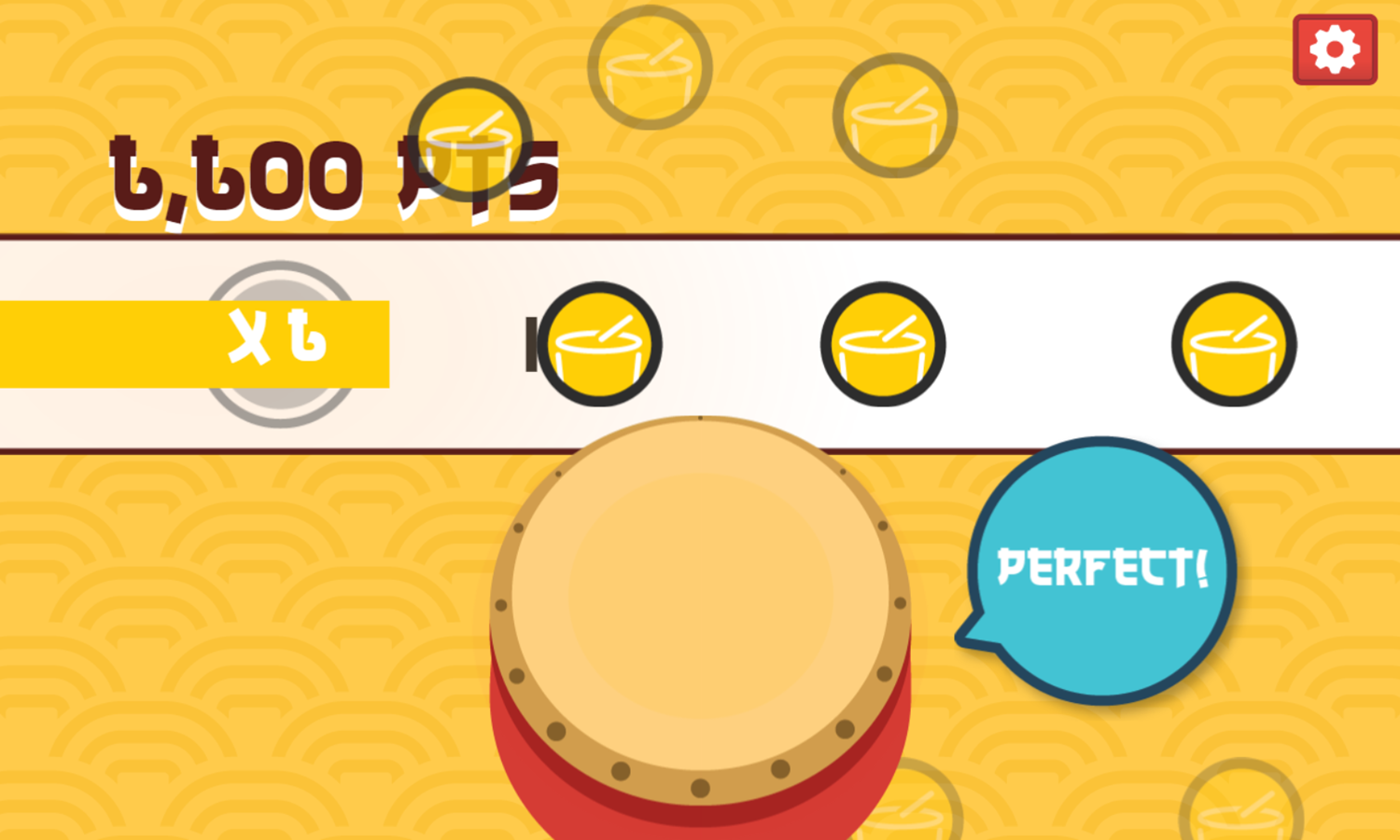 Drum Beats Game Screenshot.